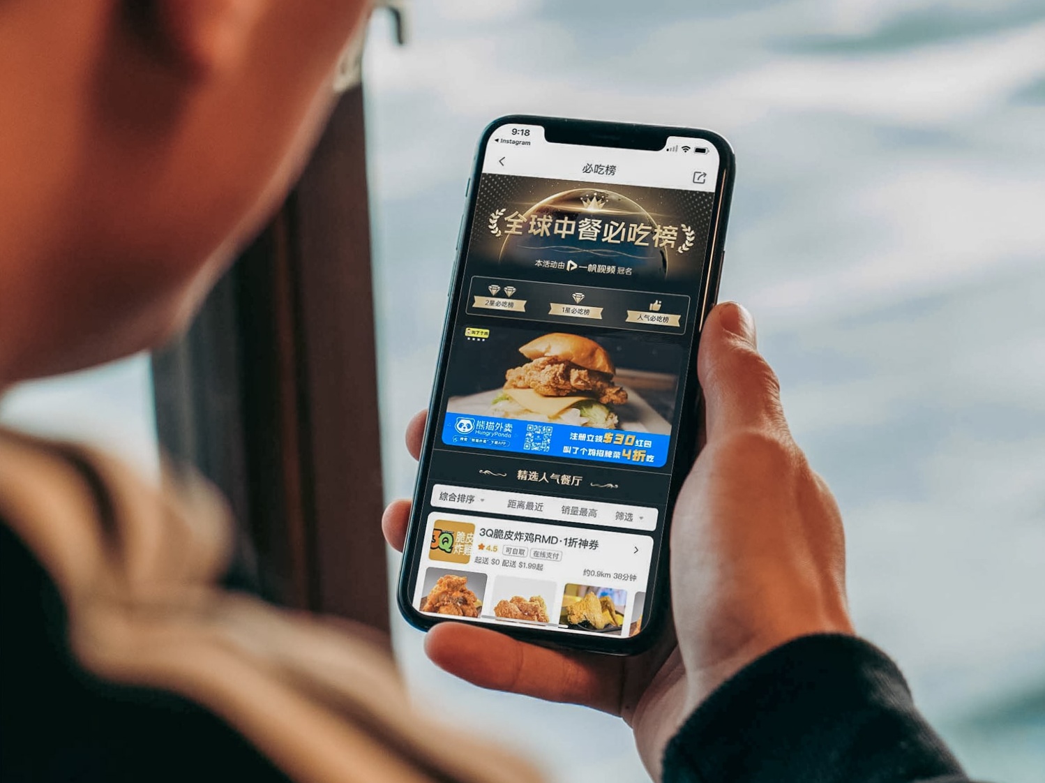 WuCreate Hungry Panda Mockup 2 min copy
